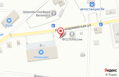 Магазин Пиво Сибири на Красноармейской улице на карте