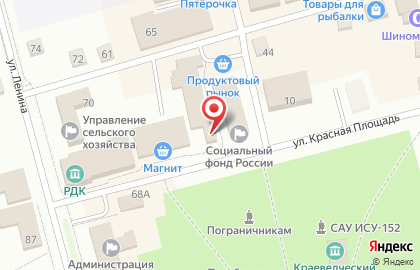 Магазин фиксированной цены Fix Price на улице К.Маркса на карте