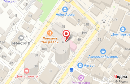 Автомат по продаже кофе Кофе-Life на Демократической улице на карте