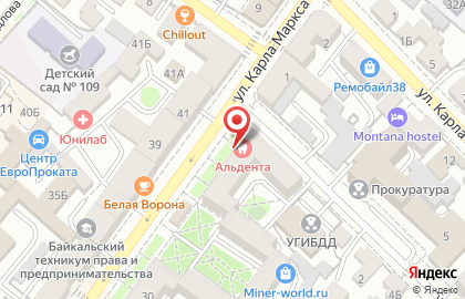 Сеть стоматологических клиник Альдента на улице Карла Маркса на карте