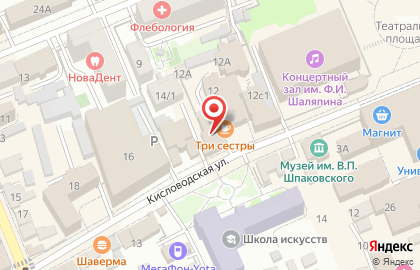 Кафе-ресторан Мандарин на карте