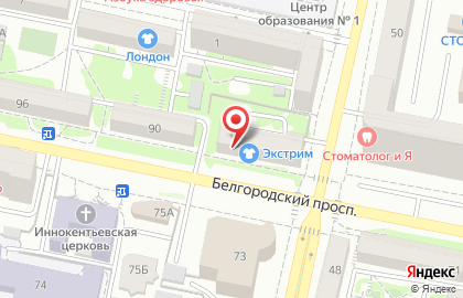 Магазин Экстрим в Белгороде на карте