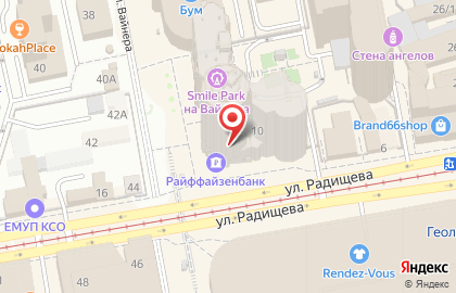 Школа программирования для детей и взрослых Кодология в Ленинском районе на карте