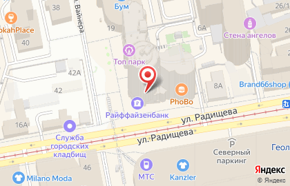 Компьютерный центр Федеральная служба сервиса на карте