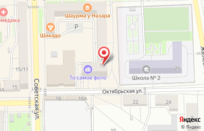 Фотосалон То Самое Фото на Октябрьской улице на карте