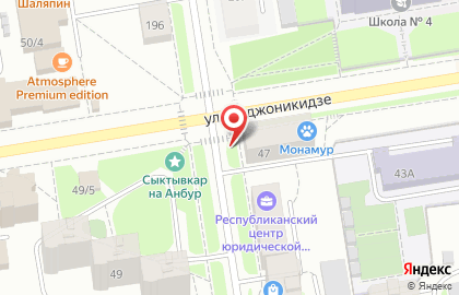Сервисный центр AppleService на улице Орджоникидзе на карте