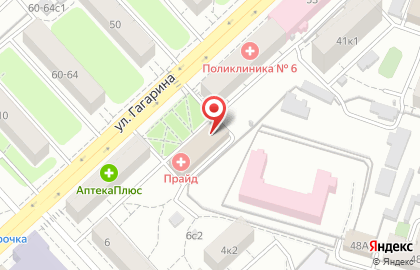 Ателье по ремонту обуви №2 на улице Гагарина на карте