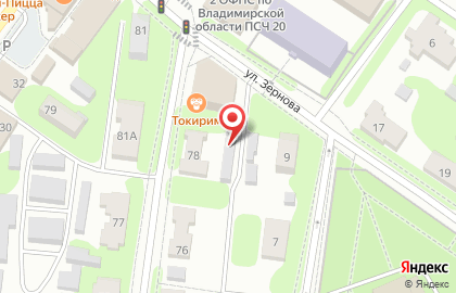 Магазин 33 пингвина на улице 3 Интернационала на карте
