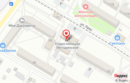 Отдел лицензионно-разрешительной работы, Управление МВД РФ по Забайкальскому краю на карте