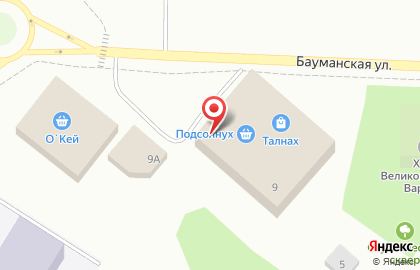 Агентство недвижимости Перспектива на Бауманской улице на карте