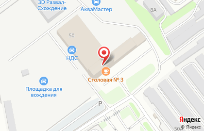 Автомойка 999 в Засвияжском районе на карте