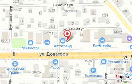 Магазин инструмента и оборудования Кувалда.ру на улице Доватора на карте