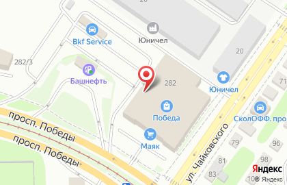 Гипермаркет низких цен Маяк в Челябинске на карте