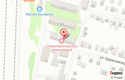 Стоматологическая поликлиника в Ростове-на-Дону на карте