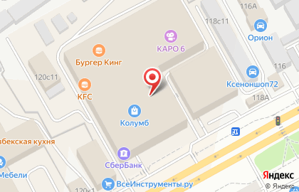 Магазин натуральной косметики Омило на Московском тракте на карте
