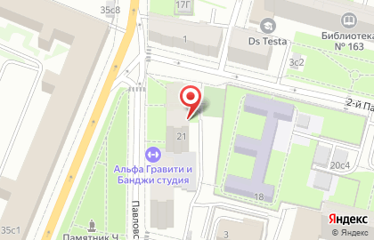 Компания по производству изделий медицинского и косметического назначения Колетекс на карте