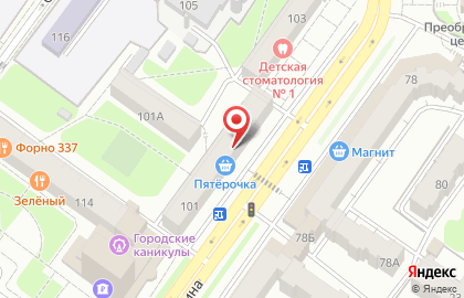 Магазин посуды Этикет на карте