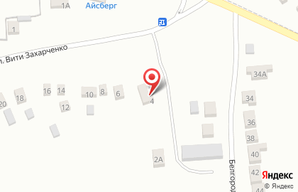 Почта России в Белгороде на карте