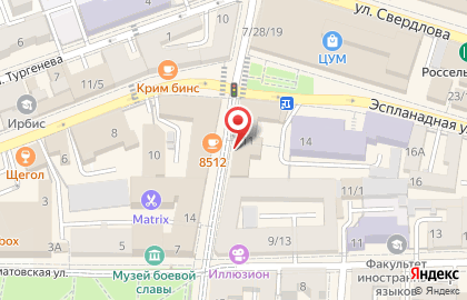 Магазин косметики и хозяйственных товаров Рубль Бум на улице Кирова на карте