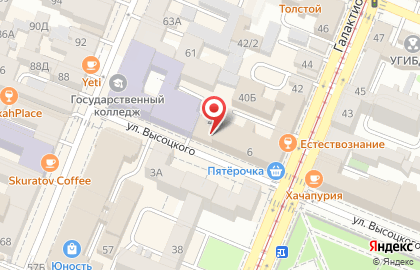 Магазин обуви Народная обувь и трикотаж на улице Высоцкого на карте