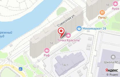 Магазин оптики ПлюсМинус на Совхозной улице на карте