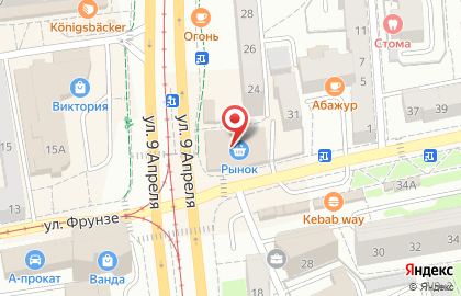 Магазин тапочек, ИП Лисяченко Т.Г. на карте