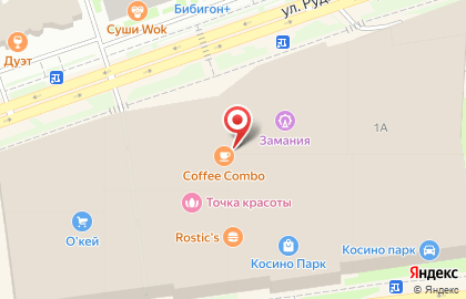 Магазин цифровой электроники Телефон.ру в Косино-Ухтомском районе на карте