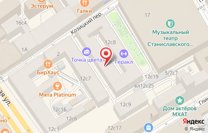 Салон красоты Whipsy Underground Beauty на карте