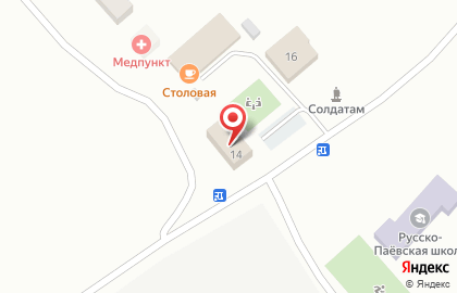 Почта России, АО на Садовой улице на карте