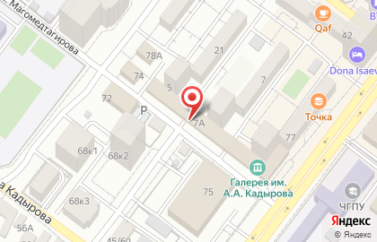 Аптека Импульс в Грозном на карте