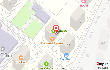 Кафе-кондитерская Karamell Sweets на карте