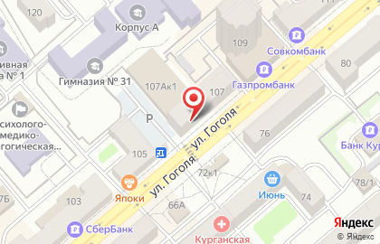 Ювелирный салон Золотая жара на карте