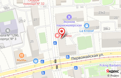 Фотоцентр ФотоРядом на Первомайской улице на карте