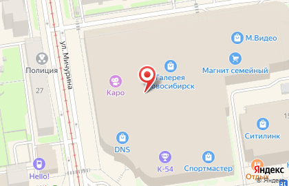 Магазин обуви и аксессуаров kari в Центральном районе на карте