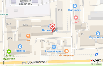 Салон красоты Дарлинг на улице Воровского на карте