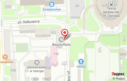 Продуктовый магазин на ул. Кирова, 130 на карте