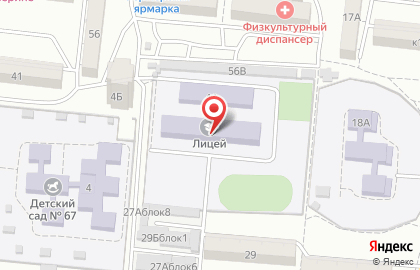 Школа каратэ Kime на улице Татищева, 4а на карте