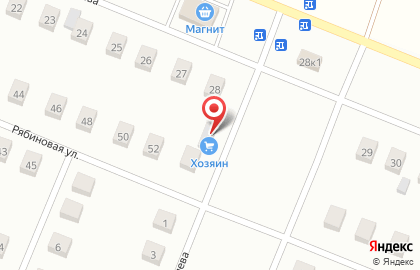Магазин строительных и хозяйственных товаров Хозяин на Рябиновой улице на карте