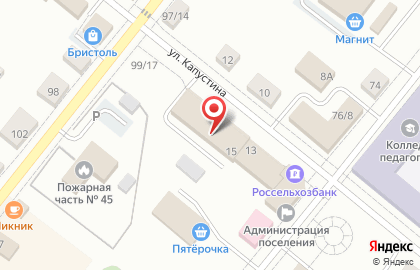 Микрокредитная компания ДеньгиАктив на улице Капустина на карте