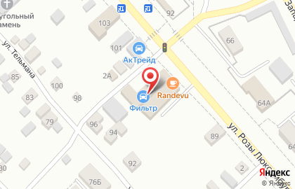 Станция технического обслуживания автомобилей Фильтр на улице Розы Люксембург на карте