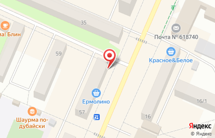 Салон связи МТС на улице Копылова на карте
