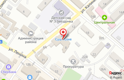 Совкомбанк в Чите на карте