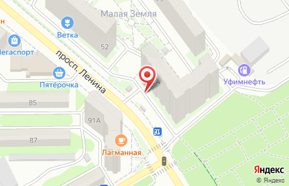 Аптека Фитофарм на проспекте Ленина на карте