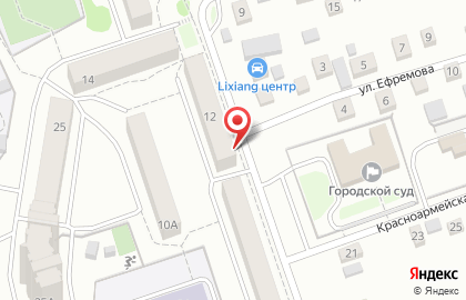 Адвокатская контора №1, г. Новоалтайск на карте