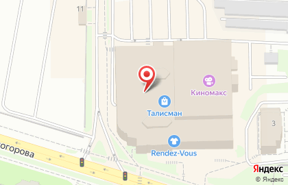 Магазин косметики и парфюмерии YVES ROCHER на улице Холмогорова на карте