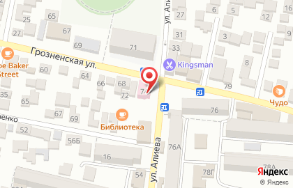 Аптека Центрум на Грозненской улице на карте