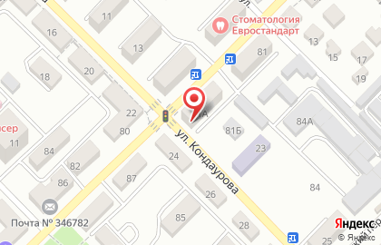 Магазин Перестройка на Зои Космодемьянской на карте