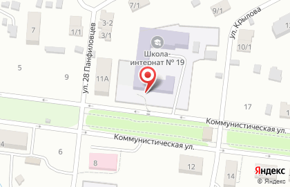 Школа-интернат №19 на Коммунистической улице на карте