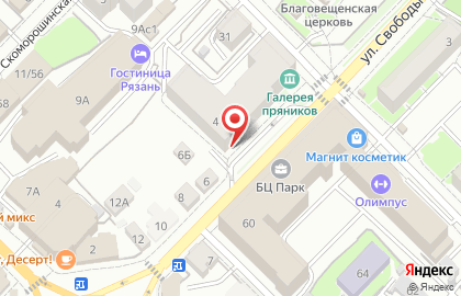 Супермаркет Магнит у дома на улице Свободы на карте