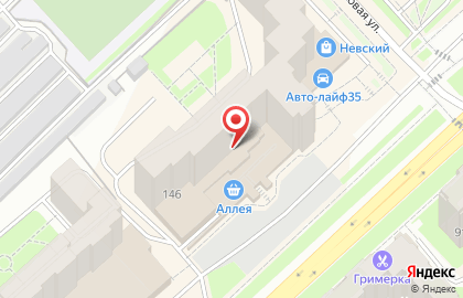 Мебельный салон Мир фантазий на улице Ленинградской на карте